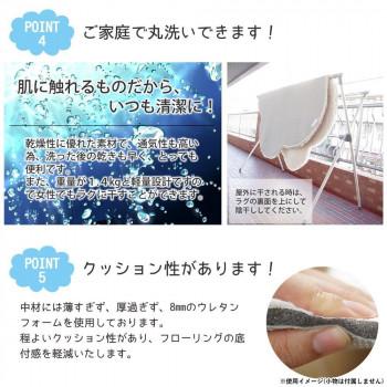 洗える雲ラグ ふわふわ雲型のおしゃれなシャギーラグモクモク 130×170cm 「GSCD508402」 |  | 06