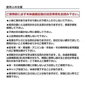 トーエー　シューケア　スペシャルクリーナー　220g |  | 04