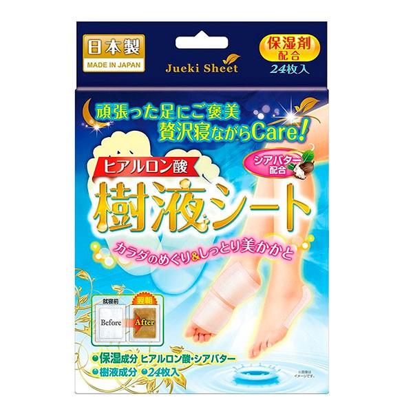 ヒアルロン酸 樹液シート 足裏用 シアバター配合 24枚入 | 