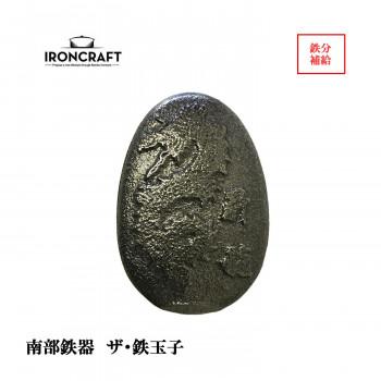 南部鉄器 IRONCRAFT ザ・鉄玉子薄型 昇龍 K-34 | 