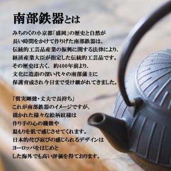 南部鉄器 IRONCRAFT ザ・鉄玉子薄型 昇龍 K-34 |  | 02