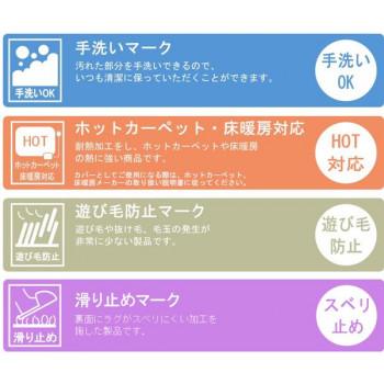 洗える雲ラグ ふわふわ雲型のおしゃれなシャギーラグ 大判 約190×235cm 「GSCD702607」 |  | 05