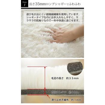 手洗いOK!!スベリ止め付き マイクロファイバーロングシャギーラグ 190×190cm スノー「GSCD508373」 |  | 02