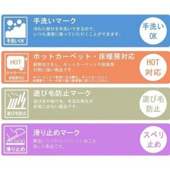 手洗いOK!!スベリ止め付き マイクロファイバーロングシャギーラグ 190×190cm スノー「GSCD508373」 |  | 05