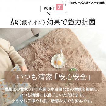 マイクロファイバーロングシャギーラグ 190×190cm ミルクティ「GSCD508378」 |  | 03