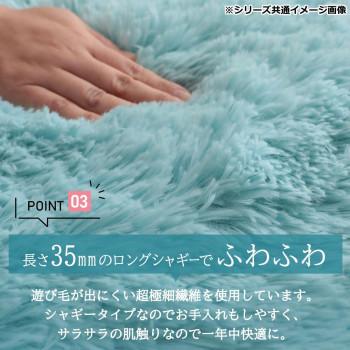 マイクロファイバーロングシャギーラグ 190×190cm ミルクティ「GSCD508378」 |  | 05