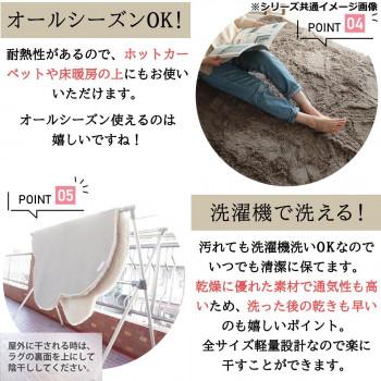 マイクロファイバーロングシャギーラグ 190×190cm ミルクティ「GSCD508378」 |  | 06