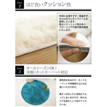 手洗いOK!!スベリ止め付き マイクロファイバーロングシャギーラグ 円形 140cmR スノー「GSCD508375」 |  | 02