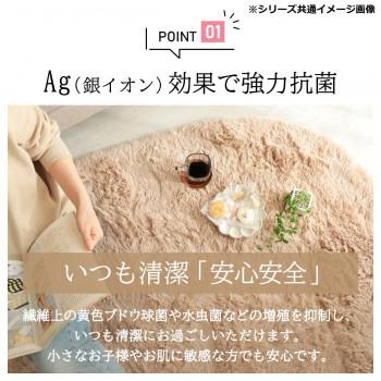 マイクロファイバーロングシャギーラグ 円形 140cmR ミルクティ「GSCD508380」 |  | 03