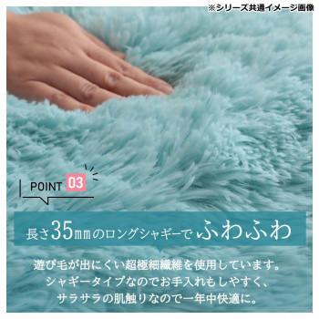 マイクロファイバーロングシャギーラグ 円形 140cmR ミルクティ「GSCD508380」 |  | 05