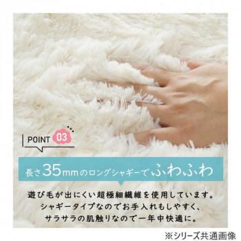 マイクロファイバーロングシャギーラグ 円形 140cmR グレージュ「GSCD508385」 |  | 05
