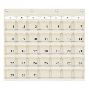 日本製 SAKI(サキ) カレンダーポケット Mサイズ W-416 オフホワイト | 