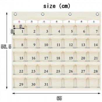 日本製 SAKI(サキ) カレンダーポケット Mサイズ W-416 オフホワイト |  | 02
