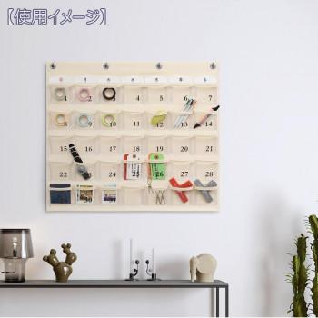 日本製 SAKI(サキ) カレンダーポケット Mサイズ W-416 オフホワイト |  | 03