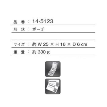 ED KRUGER ハードポーチ三角前ZIP 14-5123 ブラック |  | 01