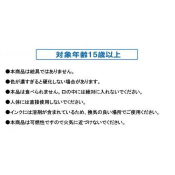 PADICO パジコ レジン専用着色剤 宝石の雫 パールシリーズ パールピンクベージュ 5ml×3本セット 403252｜bito｜04