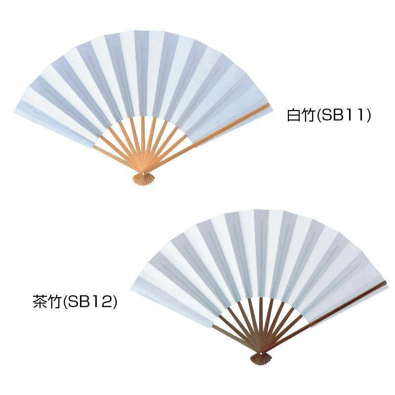 扇子　男物細骨　白竹・SB11 | 