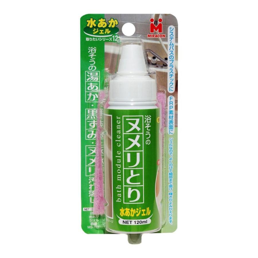 日本ミラコン 水あかジェル 120ml MS-112 | 
