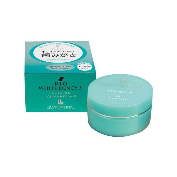 リマナチュラル ビオ ホワイトデンシー S 本体 20g | 