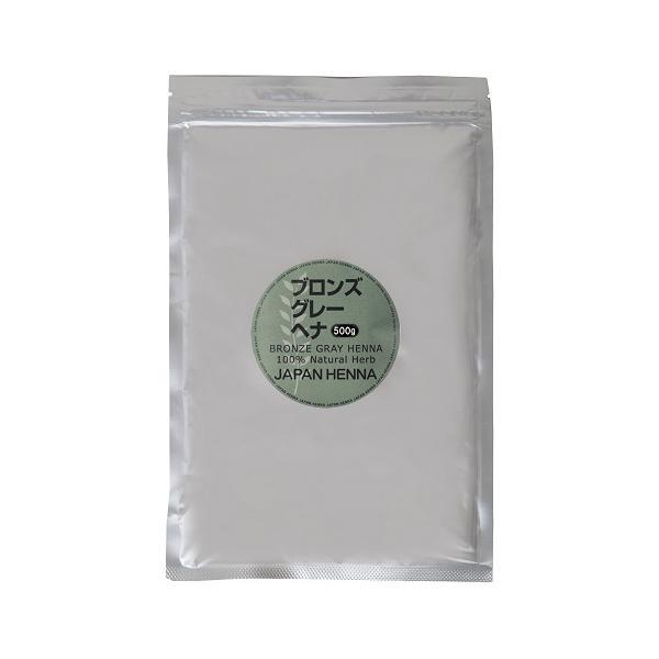 天然100％　ヘナパウダー　ブロンズグレー　500g AO-9 | 