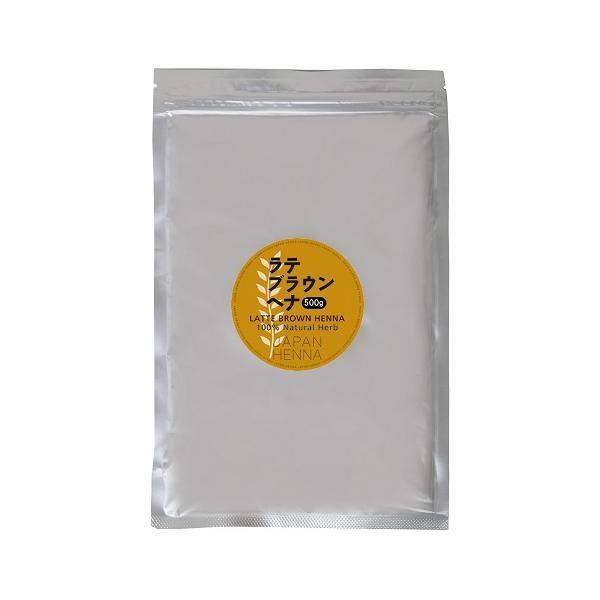天然100％　ヘナパウダー　ラテブラウン　500g AO-10 | 