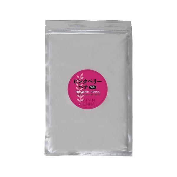 HC入りヘナ　ピンクベリー　500g HC-01 | 
