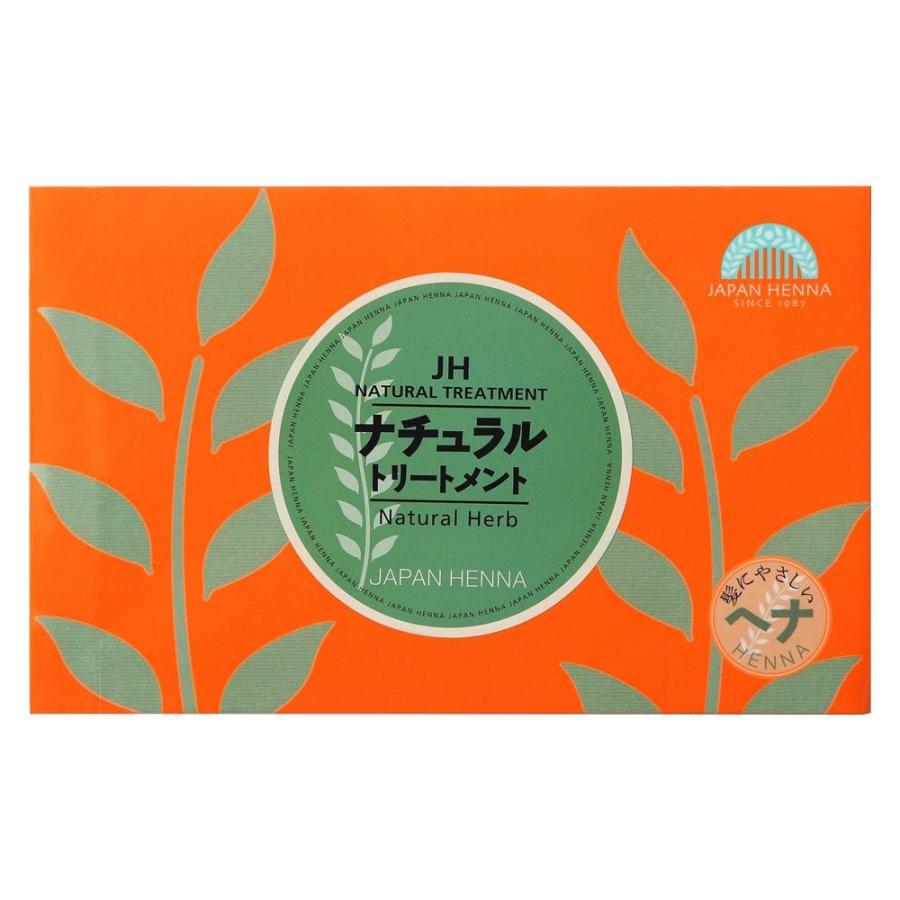 天然100％　ヘナパウダー　ナチュラル　100g　手袋入り B-1 | 