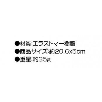 がんばります 家具転倒防止板 H-538 |  | 02
