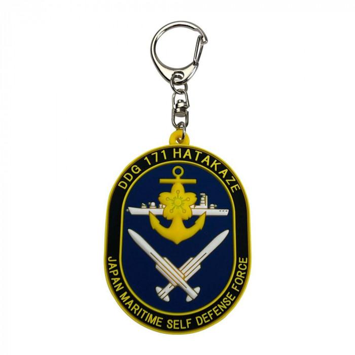 ソフトキーホルダー 護衛艦 はたかぜ KBSK22011 | 