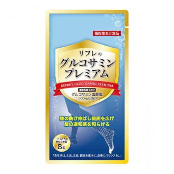 リフレのグルコサミンプレミアム 31日分 | 