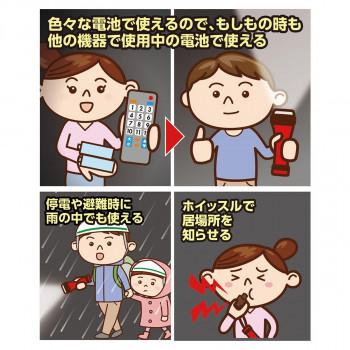 ELPA(エルパ)　電池が選べるライト　DOP-300 |  | 03