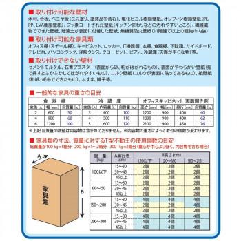 家具転倒防止器具 不動王 T型固定式不動王 FFT-009 |  | 05