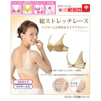 TAMURA Yauco 総レース背付きワイヤー入りフルカップブラジャー TYC55 フラックスベージュ D70 |  | 01
