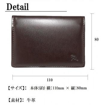 Arnold Palmer アーノルドパーマー 牛革 名刺入れ 4AP3489BN- ブラウン |  | 04