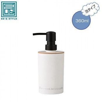 ASOL アソル 丸型 詰め替え用 ディスペンサー ハンドソープ 泡タイプ 360ml WH 457801 | 