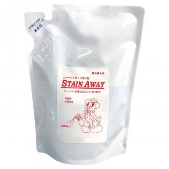 エムアイオージャパン  カーペットシミ取り剤　ステイン・アウェイ詰め替えパック　450ml | 