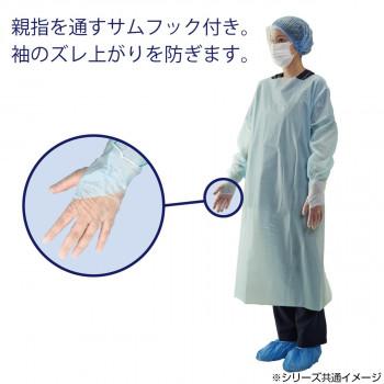 感染防護基本セット(スタンダード)10袋入 077463 |  | 05