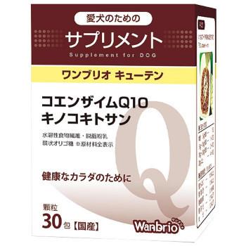 ワンブリオ ペット用サプリ キューテン(1g×30包) | 