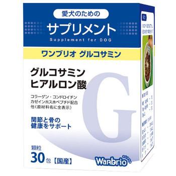 ワンブリオ ペット用サプリ グルコサミン(1g×30包) | 