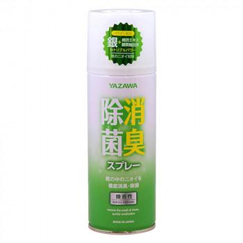 YAZAWA 除菌消臭スプレー 微香性 420ml | 