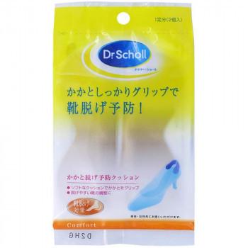 Dr.Scholl ドクターショール ヒールグリップ かかと脱げ予防クッション 1足分(2個入) | 