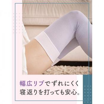 Dr.Scholl ドクターショール 寝ながらメディキュット ロング M ラベンダー |  | 02