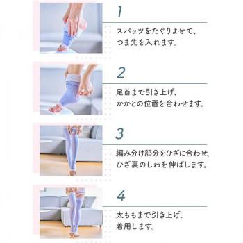 Dr.Scholl ドクターショール 寝ながらメディキュット ロング M ラベンダー |  | 05