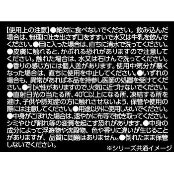 AMBERJU アンバージュ ゲル ホワイトムスク 6286 |  | 01