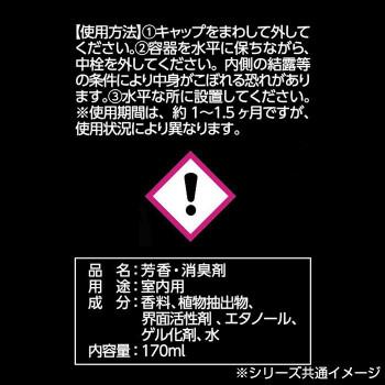 AMBERJU アンバージュ ゲル ホワイトムスク 6286 |  | 02