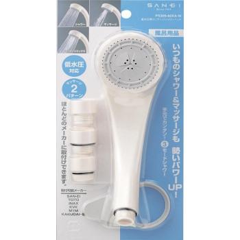 三栄水栓　SANEI　低水圧用マッサージシャワーヘッド　PS309-80XA-W |  | 01