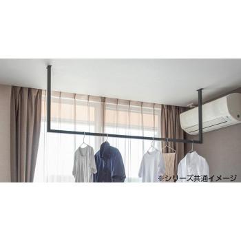 森田アルミ工業 天井付け物干し kacu(カク) ブラック KAC286E-BK |  | 01