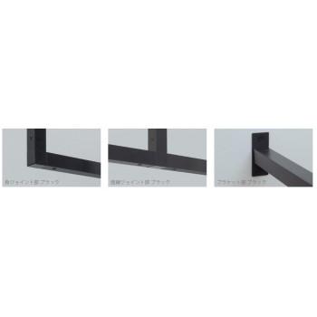 森田アルミ工業 天井付け物干し kacu(カク) ブラック KAC289E-BK |  | 02