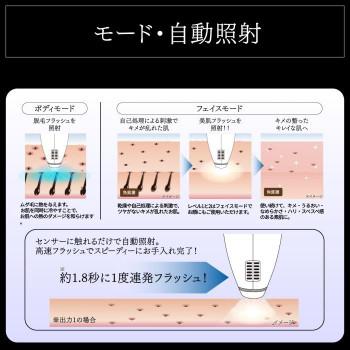 オムニ 家庭用冷却光美容器 クールフラッシュボーテ OM-FM03 U1333665506(12293円)