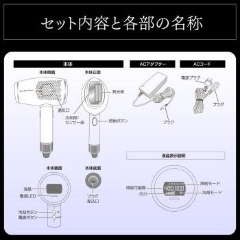 オムニ 家庭用冷却光美容器 クールフラッシュボーテ OM-FM03 U1333665506(12293円)